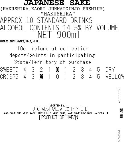 [SYD]HAKUSHIKA Kaori Junmai Ginjo 900ml
