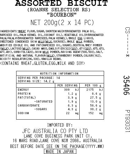 [SYD]BOURBON Roanne Selection 200g(2pc x 14packs)