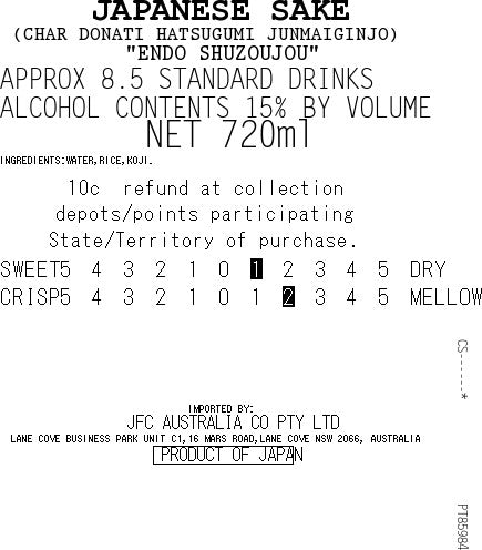 [SYD]ENDO Shaa Donati Hatsugumi 720ml