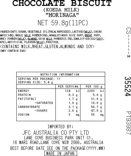 [SYD]MORINAGA Koeda Milk 59.8g