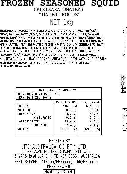[ADL]DAIEI Pirikara Uma Ika 1kg