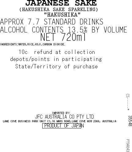 [ADL]HAKUSHIKA Sake Sparkling 720ml