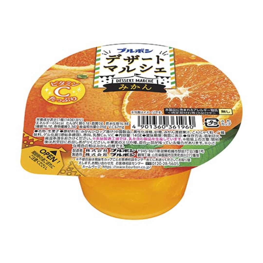 [SYD] BOURBON Dessert Marche Mikan (Mandarin Orange) 142g