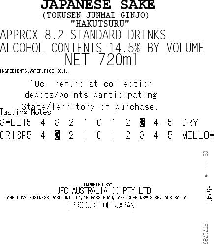 [SYD]Superior Junmai Ginjo 720ml