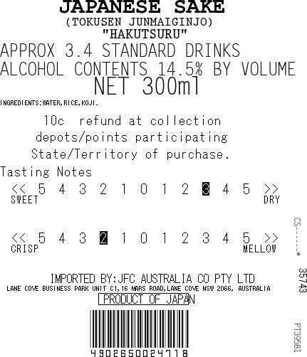 [ADL]Superior Junmai Ginjo 300ml