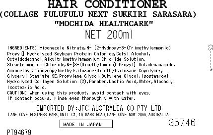 [SYD]MOCHIDA Rinse Refreshing Smooth Type 200ml