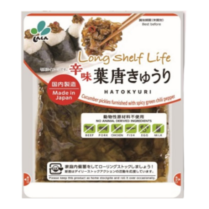 [SYD]SHINSHIN Karami Hato Kyuri 90g