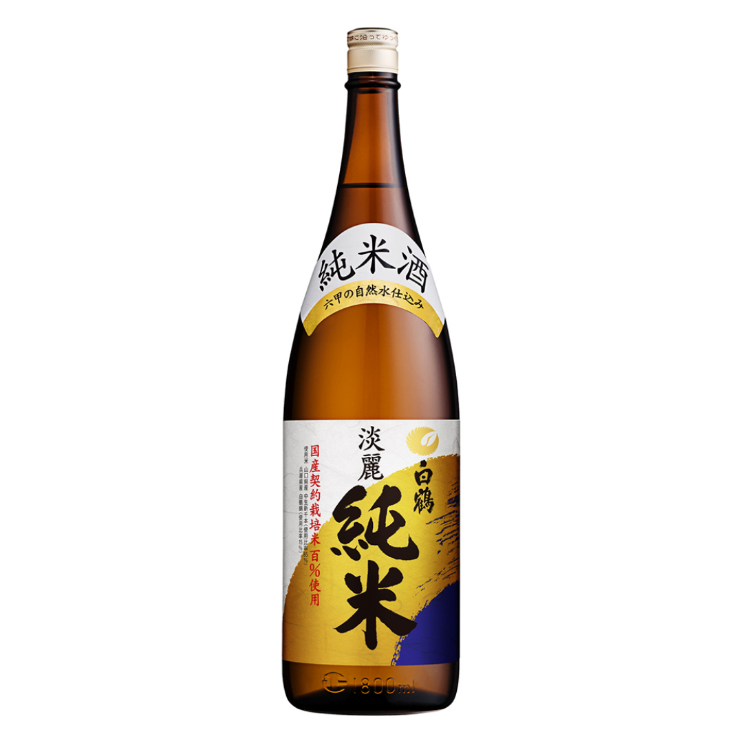 [ADL]Josen Tanrei 1.8L