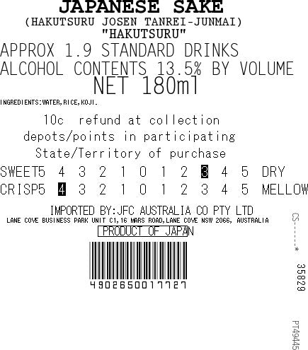 [ADL]Hakutsuru Josen Tanrei 180ml x 20ea