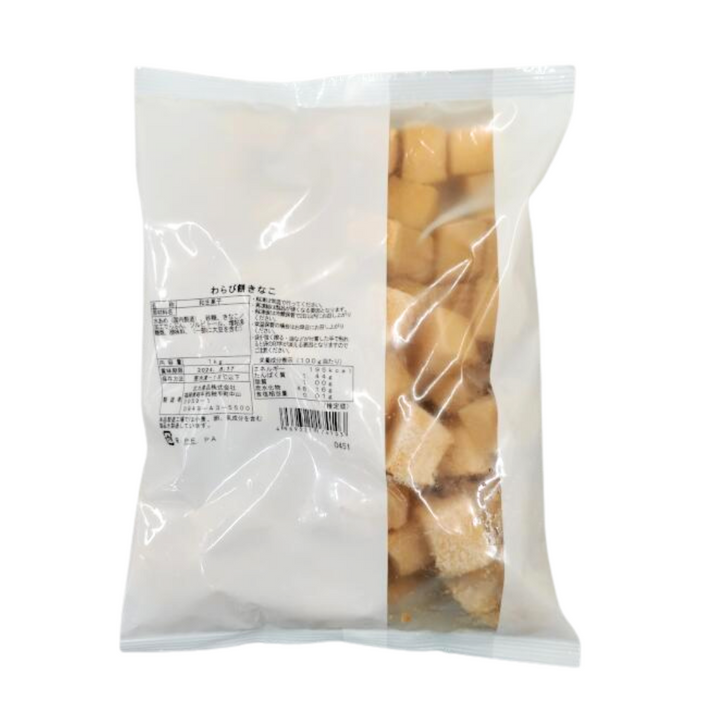 [SYD]KITAKYU Warabimochi Kinako 1kg