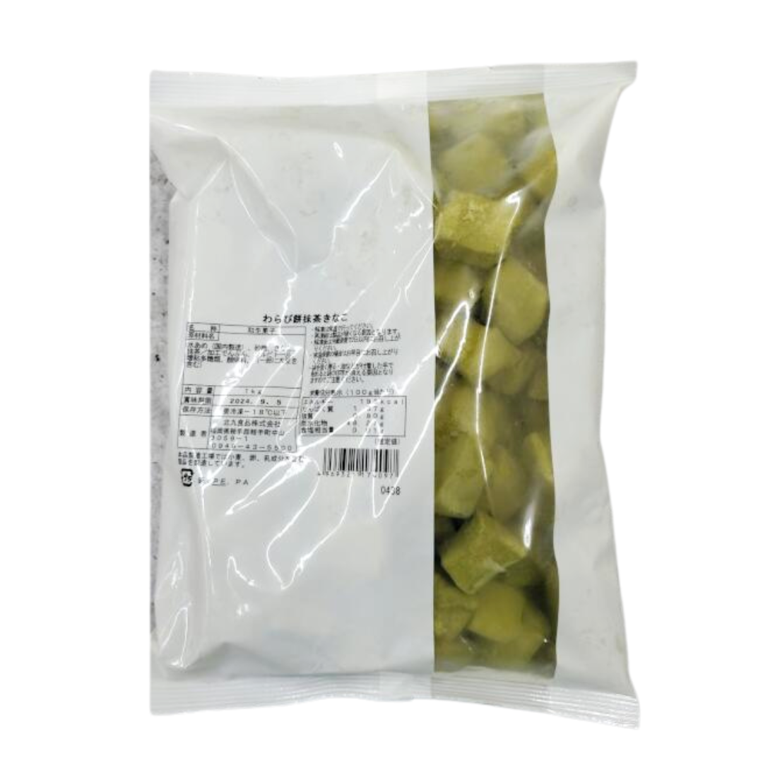 [SYD]KITAKYU Warabimochi Matcha Kinako 1kg