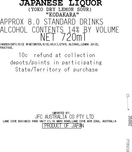 [SYD]Bar Yoko Dry Lemon Sour 720ml