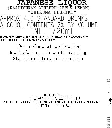 [SYD]CHIKUMA Apple Lemon Liquor 720ml