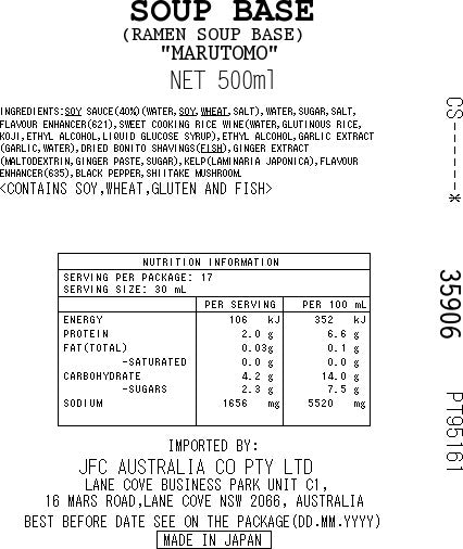 [ADL]MARUTOMO Ramen Soup Base 500ml