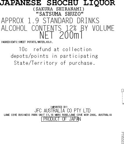 [SYD]SATSUMA Sakura Shiranami Shochu 200ml x 3ea