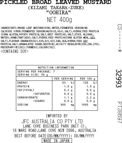 [ADL]OHIRA Kizami Takana 400g