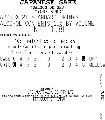 [SYD]IPPIN Salmon de Shu 1.8L