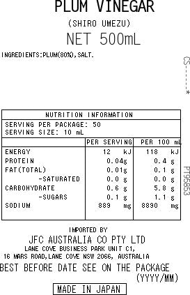[SYD]Shiro Umezu 500ml
