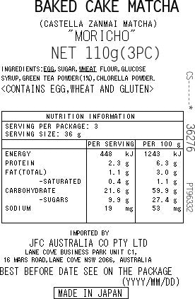 [SYD]Kasutera Zanmai Matcha 110g (3pc)