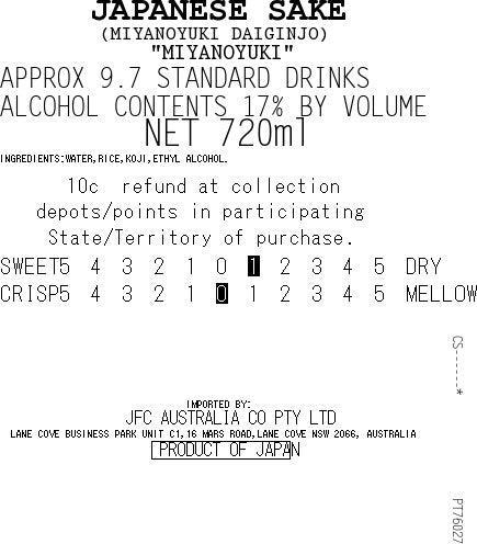 [SYD]Miyanoyuki Daiginjo 720ml