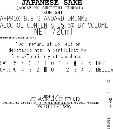 [SYD]KONISHI Aosaeno Sumikiri Junmai 720ml