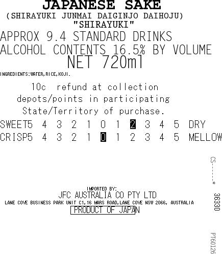 [SYD]KONISHI SHIRAYUKI Junmai Daiginjo Daihoujyu 720ml