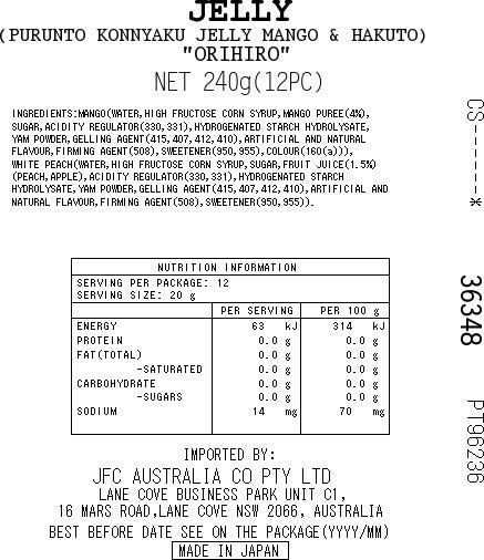 [ADL]Purunto Mango + Peach 240g (12pc)