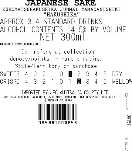 [ADL]HAKUSHIKA Junmai Yamada-nishiki 300ml