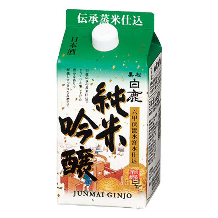[SYD]Hakushika Junmai Ginjo Pack 900ml