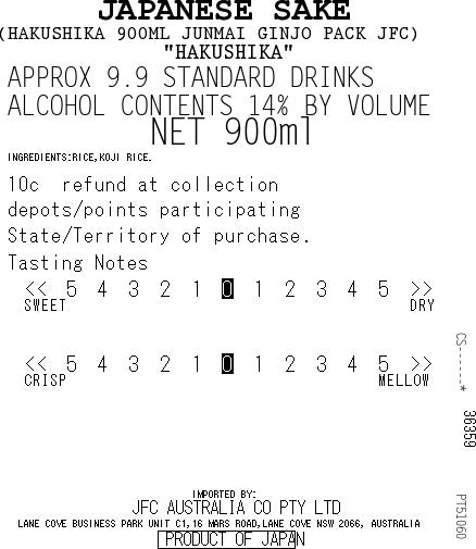 [SYD]Hakushika Junmai Ginjo Pack 900ml