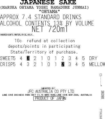 [SYD]OYAMA Tokujun Maruka Oyama Yoshi 720ml