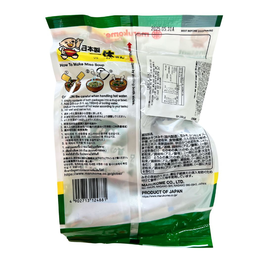 [SYD]MARUKOME Sokuseki Genen 12pc 186g