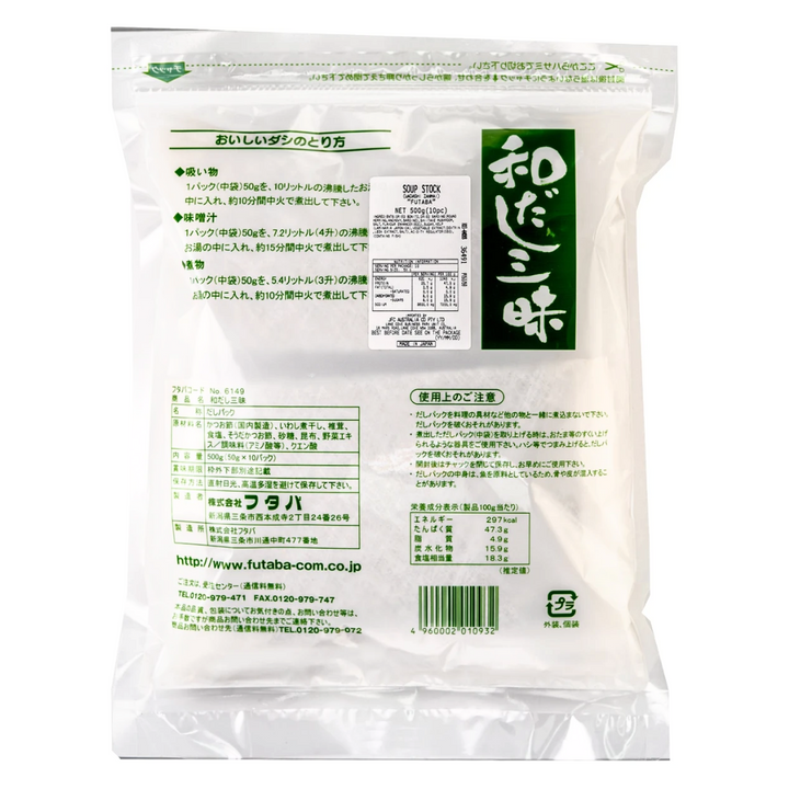 [SYD]Wadashi Zanmai 500g