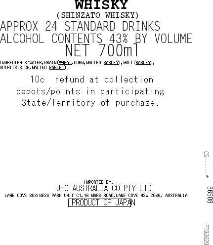 [SYD]SHINZATO Whisky 700ml