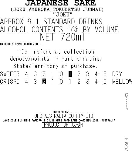[SYD]JOKU Muroka Junmai 720ml