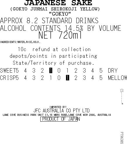 [SYD]GOKYO Five Yellow Junmai 720ml