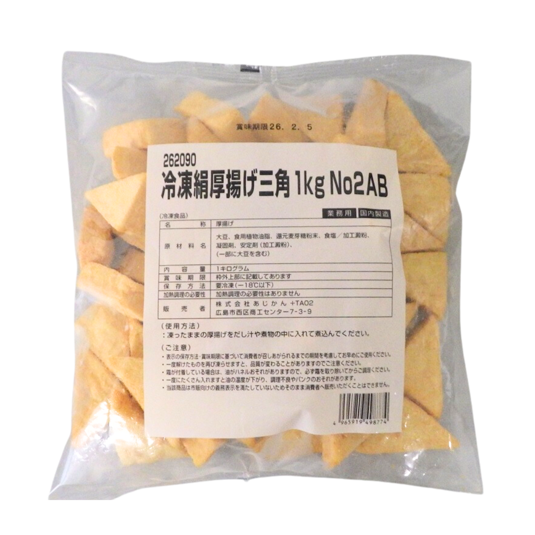[ADL]AJIKAN Kinu AtsuageTofu Sankaku 1kg