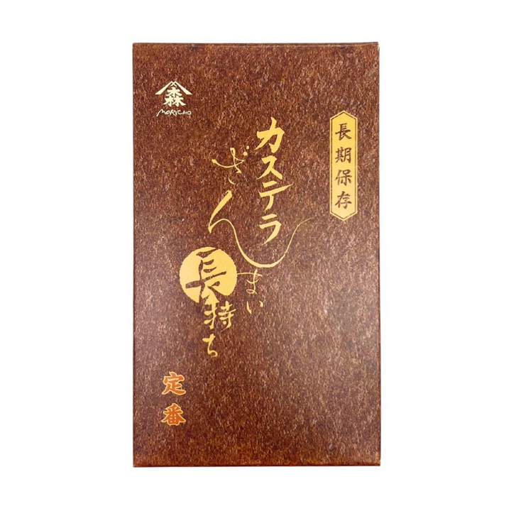 [SYD]Kasutera Zanmai Plain 190g (5pc) (BBD: 24/July/2026)
