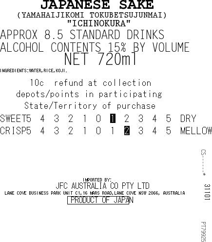 [SYD]ICHINOKURA Yamahaijikomi 720ml