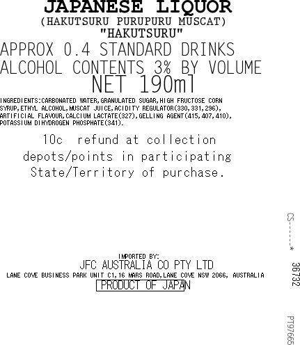 [ADL]HAKUTSURU PP Muscat 190ml x 30ea