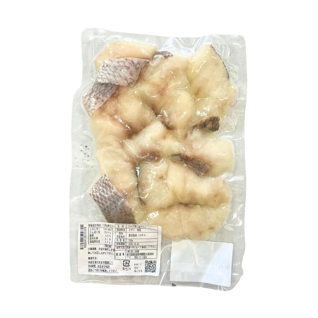 [SYD]HAMAUE Haiboshi Tai (Snapper) 150g