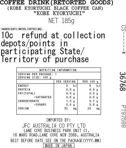 [SYD]KOBE Black Coffee 185g x 30ea