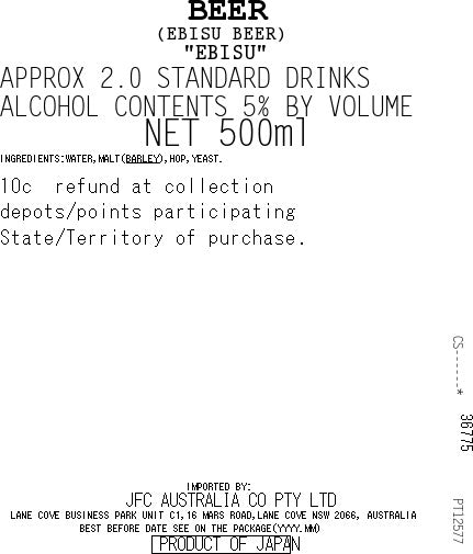 [ADL]YEBISU Beer 500ml x 9ea