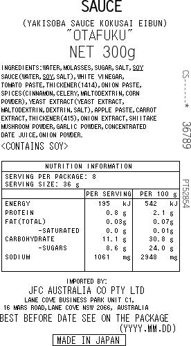 [ADL]OTAFUKU Yakisoba Sauce 300g