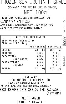[SYD]MISAKI Frozen Uni 5pc 100g