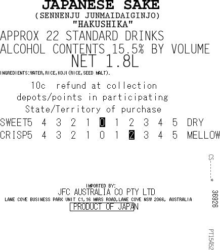 [SYD]HAKUSHIKA Sennenju 1.8L