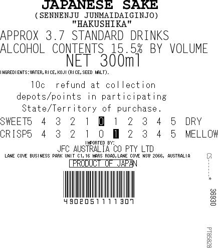 [ADL]HAKUSHIKA Sennenju 300ml