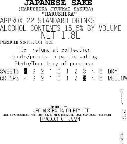 [SYD]HARUSHIKA Sakura 1.8L
