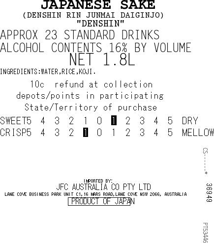 [ADL]Denshin Rin Diginjo 1.8L