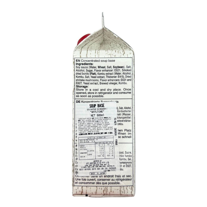 [SYD]Katsuo Shiro Dashi 500ml
